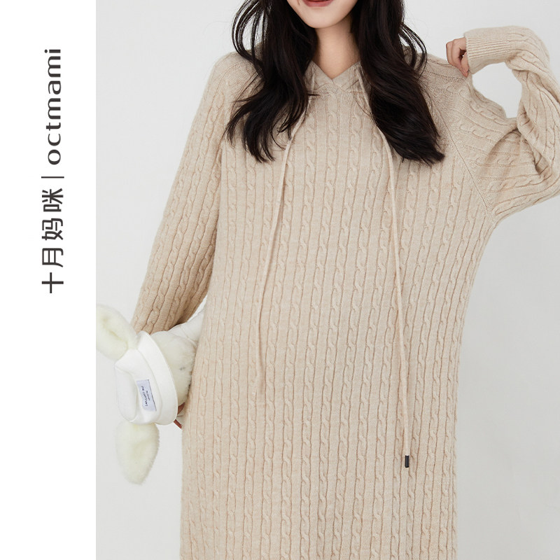  十月妈咪母婴专营毛衣