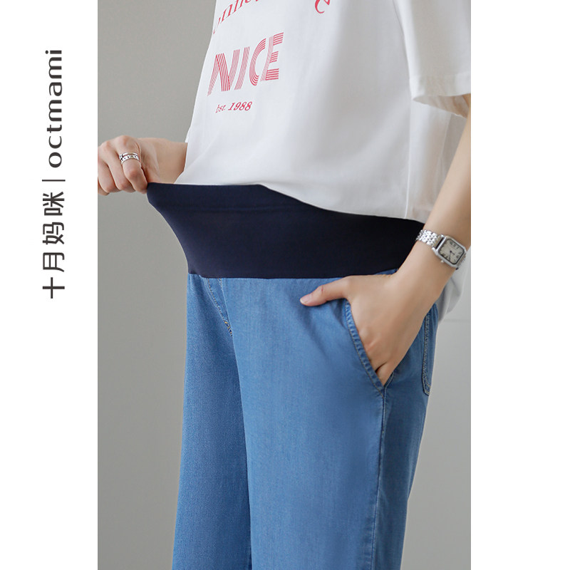 十月妈咪母婴专营孕妇阔腿裤