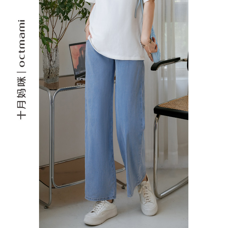 【专柜同款】十月妈咪孕妇牛仔阔腿裤 十月妈咪母婴专营孕妇阔腿裤