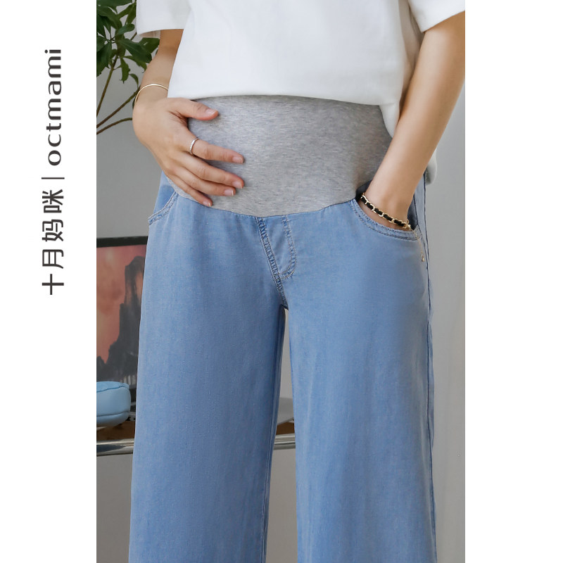 【专柜同款】十月妈咪孕妇牛仔阔腿裤 十月妈咪母婴专营孕妇阔腿裤
