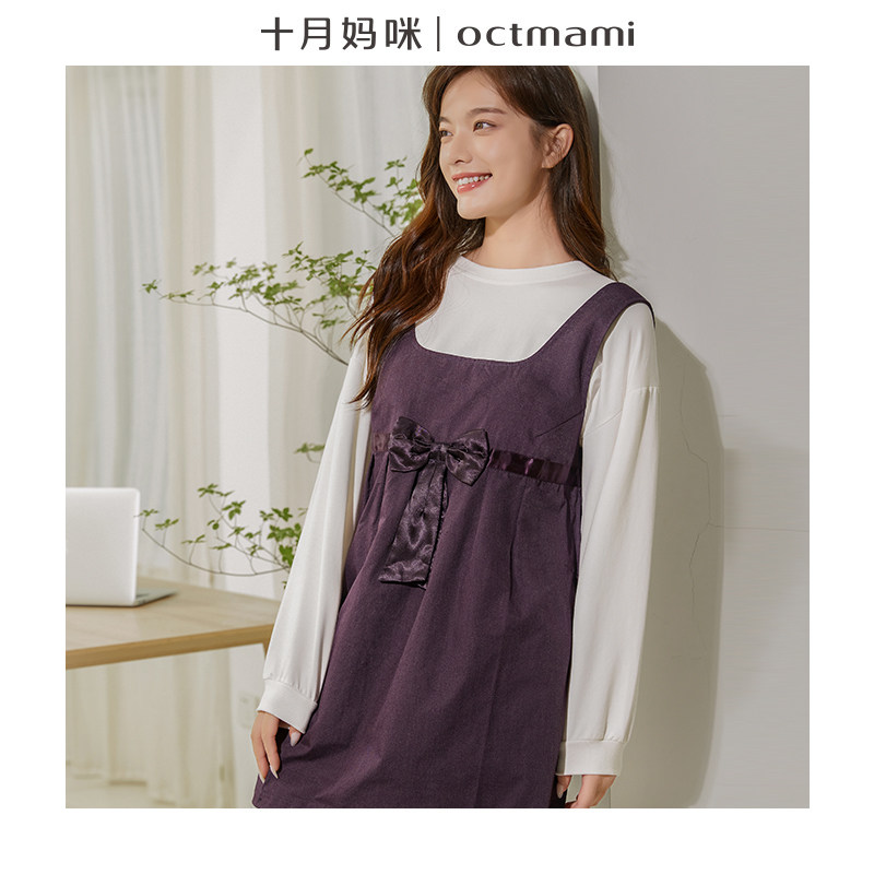 十月妈咪金属纤维四季电脑背带马甲 十月妈咪母婴专营防辐射裙