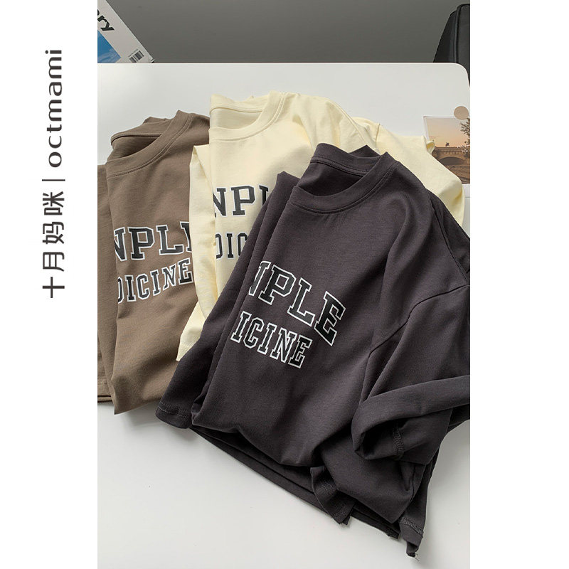  十月妈咪母婴专营T恤