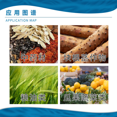 高能红钾 钾及螯合态微量元素水果蔬菜增甜着色优质叶面肥 - 图2