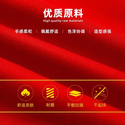 红围巾年会开业同学聚会围巾定制logo刺绣印字图案中国红围巾定制 - 图1