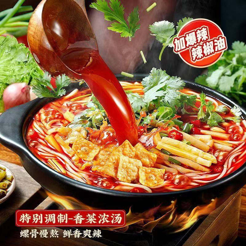 12月产李子柒香菜螺蛳粉251g柳州正宗风味米粉特产鲜香辣夜宵美食,淘宝优惠券,粉丝福利购,淘宝优惠卷