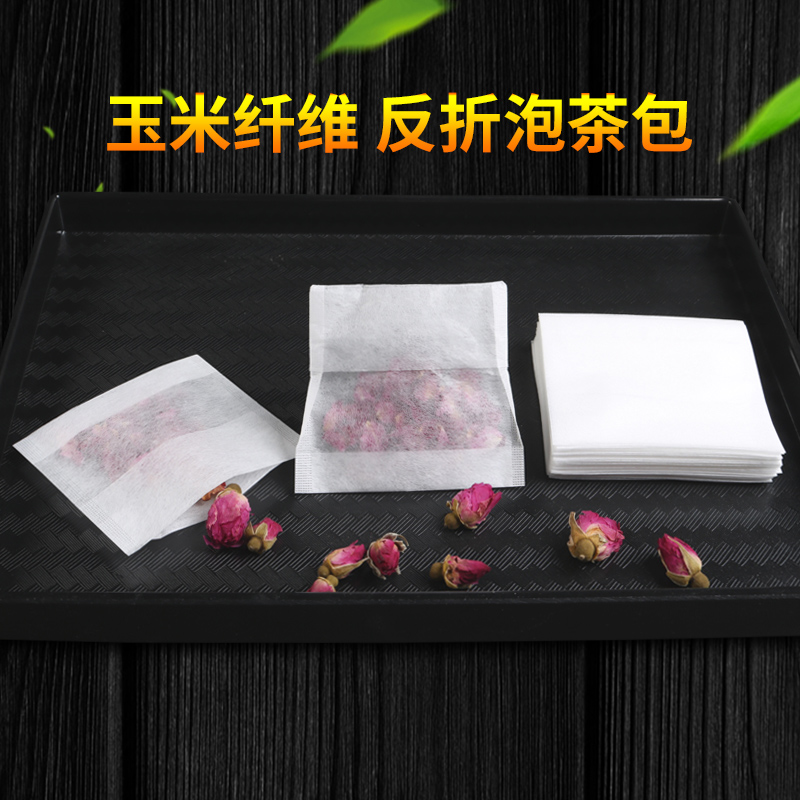 100个玉米纤维茶叶包花茶泡茶袋 反折茶包袋一次性小号茶袋过滤袋