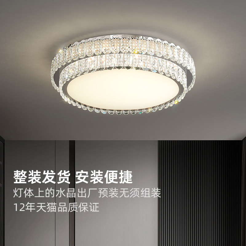 长方形水晶吸顶灯大气轻奢客厅灯简约现代主卧室书房餐厅灯具灯饰,淘宝优惠券,粉丝福利购,淘宝优惠卷