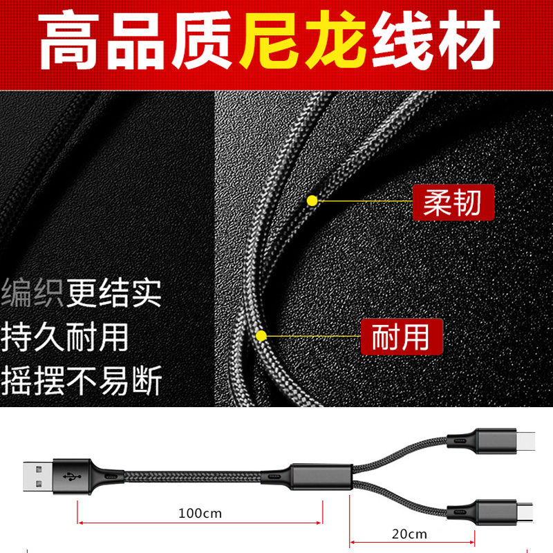 双安卓一拖二数据线双头type-c快充二合一手机通用充电线2合1两用多功能适用苹果华为小米荣耀oppo红米vivo冲-图1