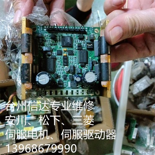 IM804 IM805 步进驱动器 - 图2