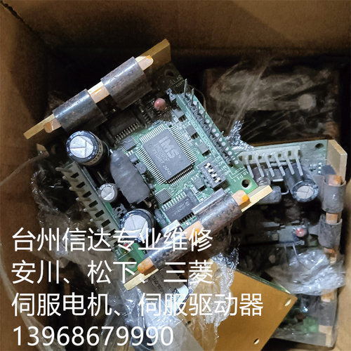 IM804 IM805 步进驱动器 - 图0