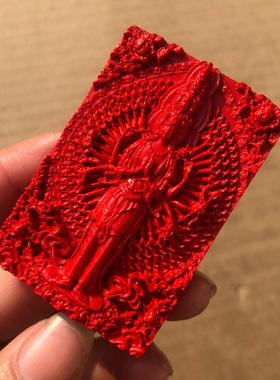 朱砂帝王红千手观音吊坠男女生肖鼠本命佛玉挂件12生肖吉祥物随身