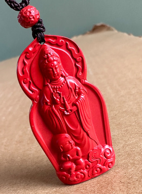 保真帝王红朱砂观音送子吊坠菩萨玉瓶甘露洒满人间众生求得子挂件