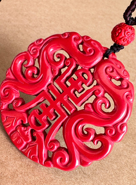 帝王红福寿如意镂空挂件