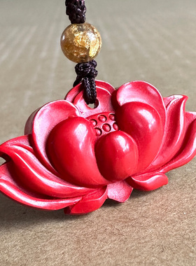 保真帝王红朱砂莲花吊坠双面国风立体搭配一品清莲男女礼物挂件坠