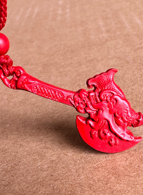 红色喜庆朱砂坐福斧吊坠