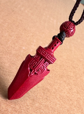 真品帝王紫金砂降魔杵吊坠