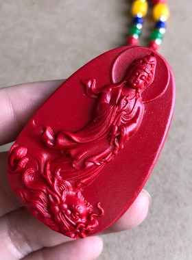 朱砂男士款挂件玉佩观音吊坠神助