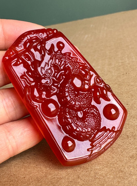 正宗红玛瑙生肖龙吊坠