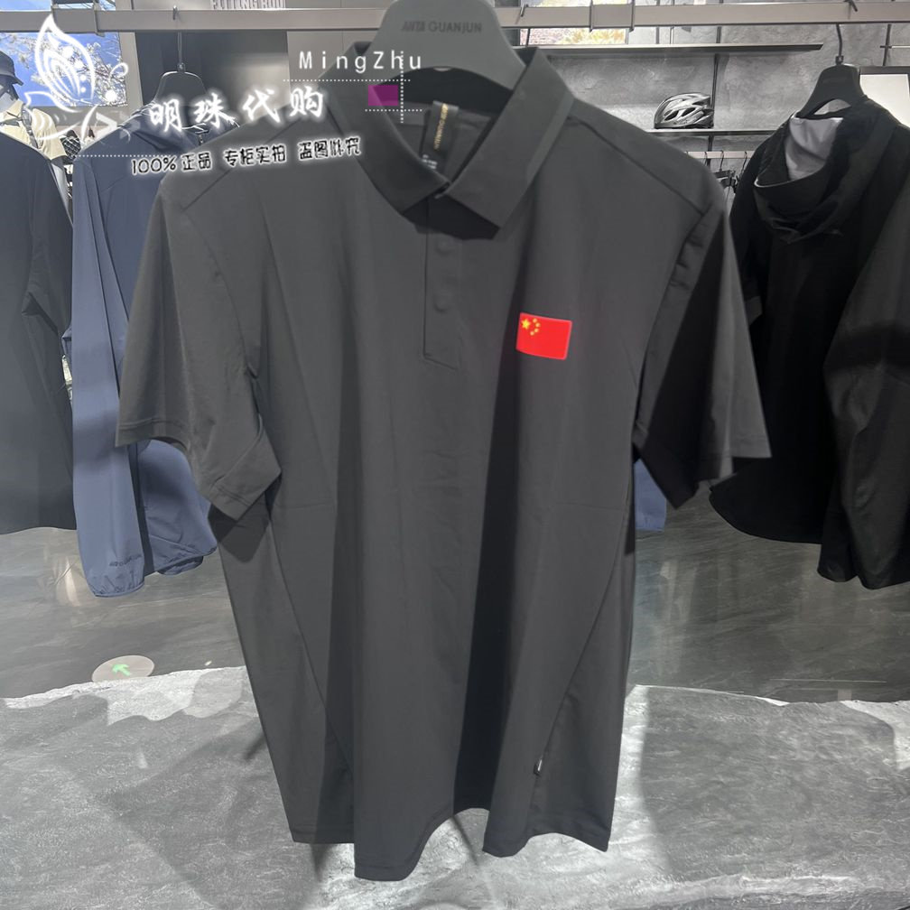 安踏冠军2025夏新冰肤科技抗紫外线衫短袖男POLO衫T恤152530103,淘宝优惠券,粉丝福利购,淘宝优惠卷