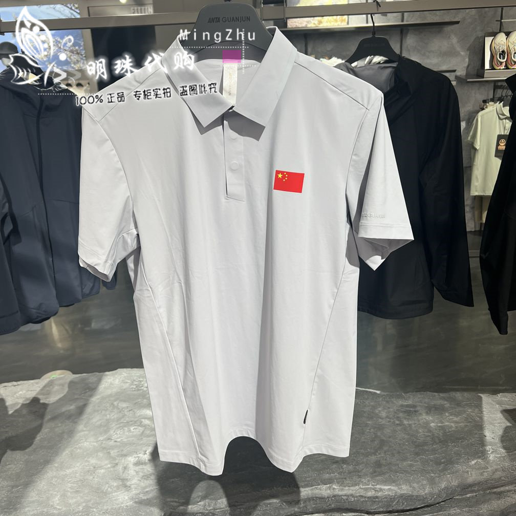 安踏冠军2025夏新冰肤科技抗紫外线衫短袖男POLO衫T恤152530103,淘宝优惠券,粉丝福利购,淘宝优惠卷