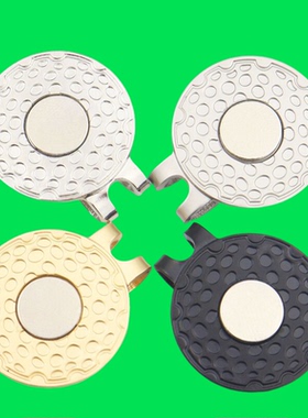 新款Golf Ball Marker Hat Clip金属磁吸帽夹珐琅UV球标球帽夹