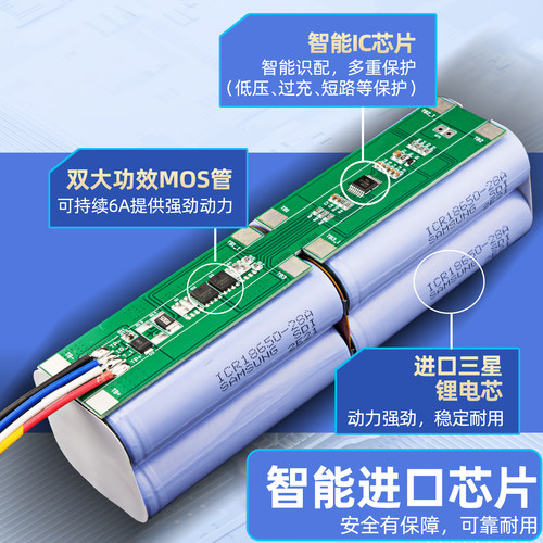 适用科沃斯扫地机器人电池X1 omni T8/T5 Max/T9/T10/T20/n8 pro - 图1