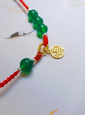 原创设计玉髓福牌手链可调节手链本命年红绳手链穿搭配饰