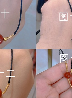 红豆玛瑙diy手链款式留言即可