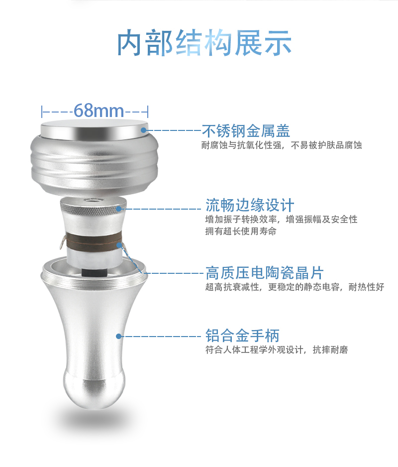 40k超声波探头优质铝合金 美容仪配件手柄 多款插头包邮 - 图0