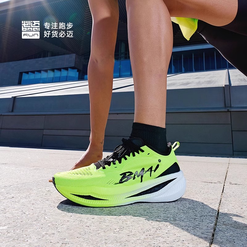 必迈惊碳Fly plus男女专业马拉松竞速碳板跑鞋运动跑步训练运动鞋 - 图2