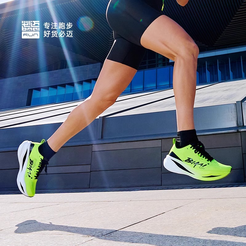 必迈惊碳Fly plus男女专业马拉松竞速碳板跑鞋运动跑步训练运动鞋 - 图3