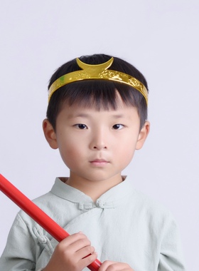 如意孙悟空至尊宝头箍