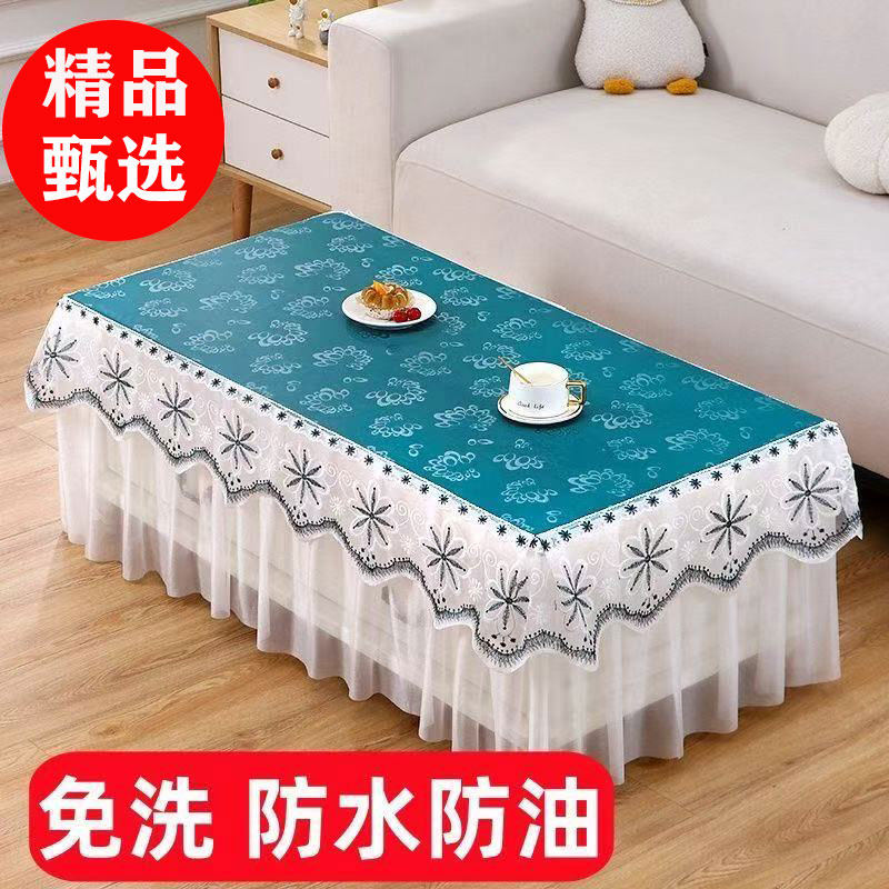 新款防水防油茶几桌布免洗可擦餐桌布防烫电视柜罩套蕾丝万能盖巾,淘宝优惠券,粉丝福利购,淘宝优惠卷