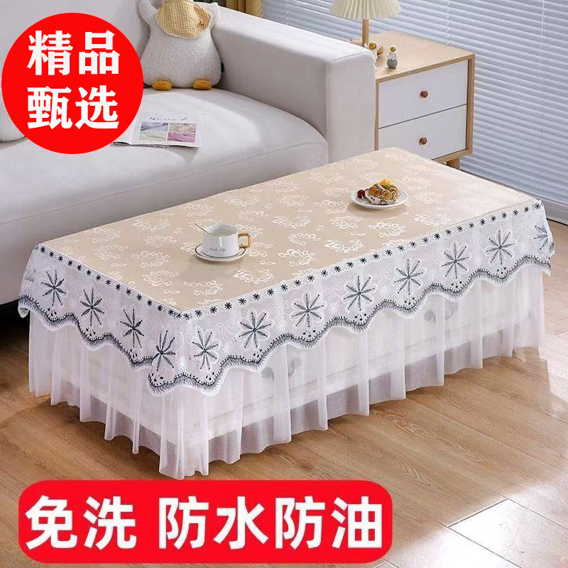 新款防水防油茶几桌布免洗可擦餐桌布防烫电视柜罩套蕾丝万能盖巾,淘宝优惠券,粉丝福利购,淘宝优惠卷