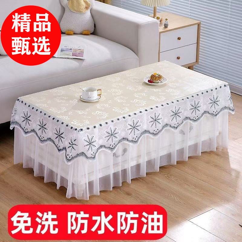 新款防水防油茶几桌布免洗可擦餐桌布防烫电视柜罩套蕾丝万能盖巾,淘宝优惠券,粉丝福利购,淘宝优惠卷