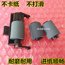 Application of the Cornica beauty can 205iI loffier rubbing paper wheel 226i 246i 266i 306i 306i rubbing