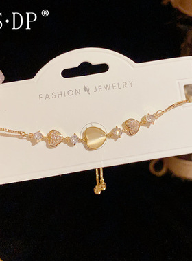 抖音同款 时尚高级感简约猫眼石爱心抽拉式手链 甜美轻奢百搭手环