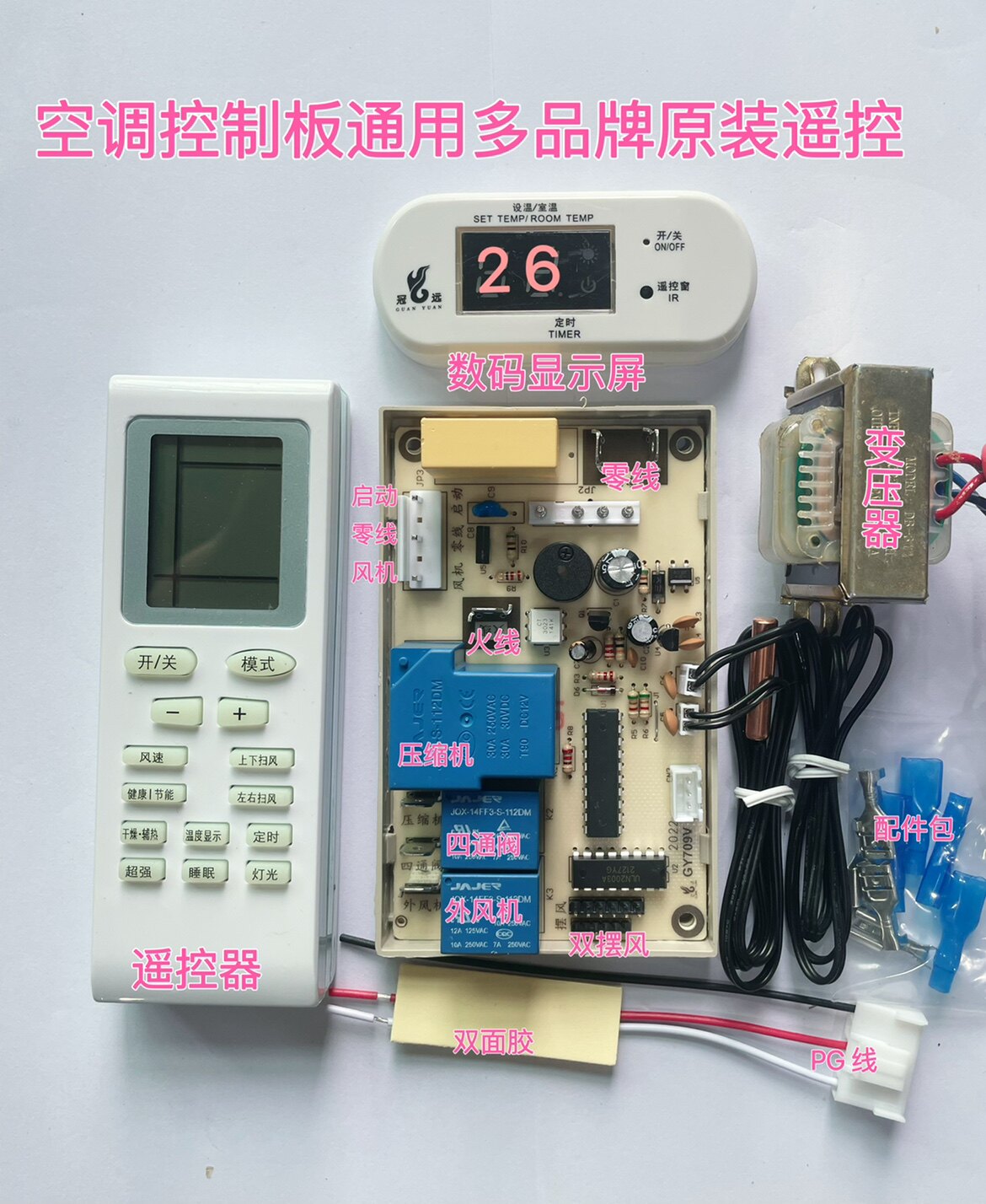 图3