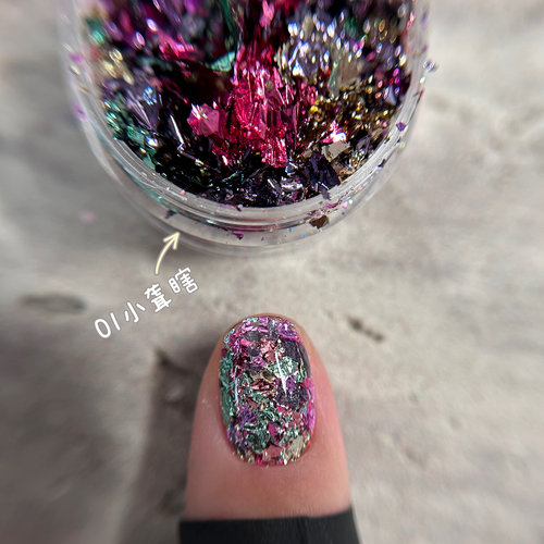 拿捏~都给我冲！小聋瞎系列进口闪粉闪片亮片美甲岩片素材饰品 - 图0