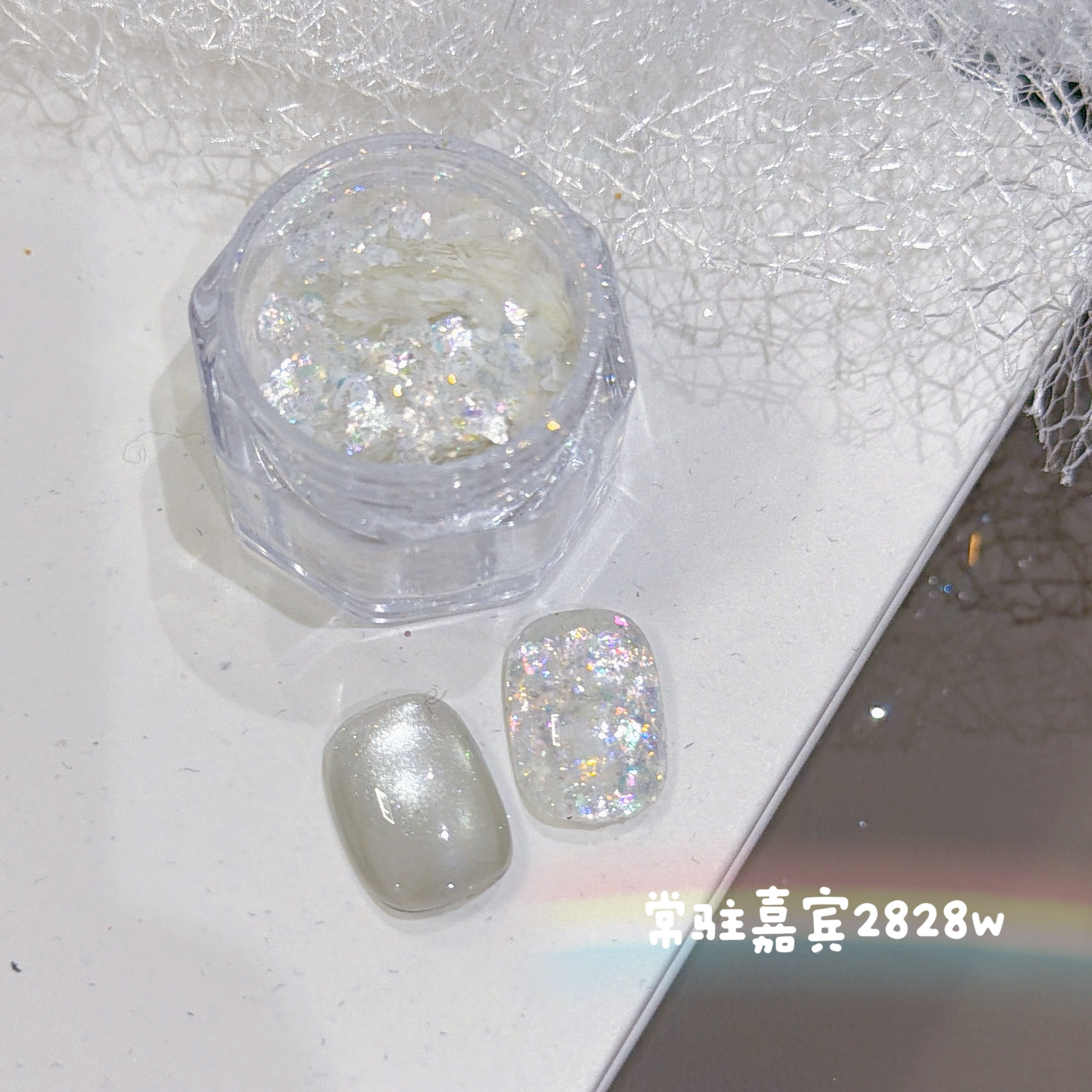 【常更新5】超薄！爆闪！巨亮！赞赞 ins水磨石岩片美甲亮片闪粉,淘宝优惠券,粉丝福利购,淘宝优惠卷