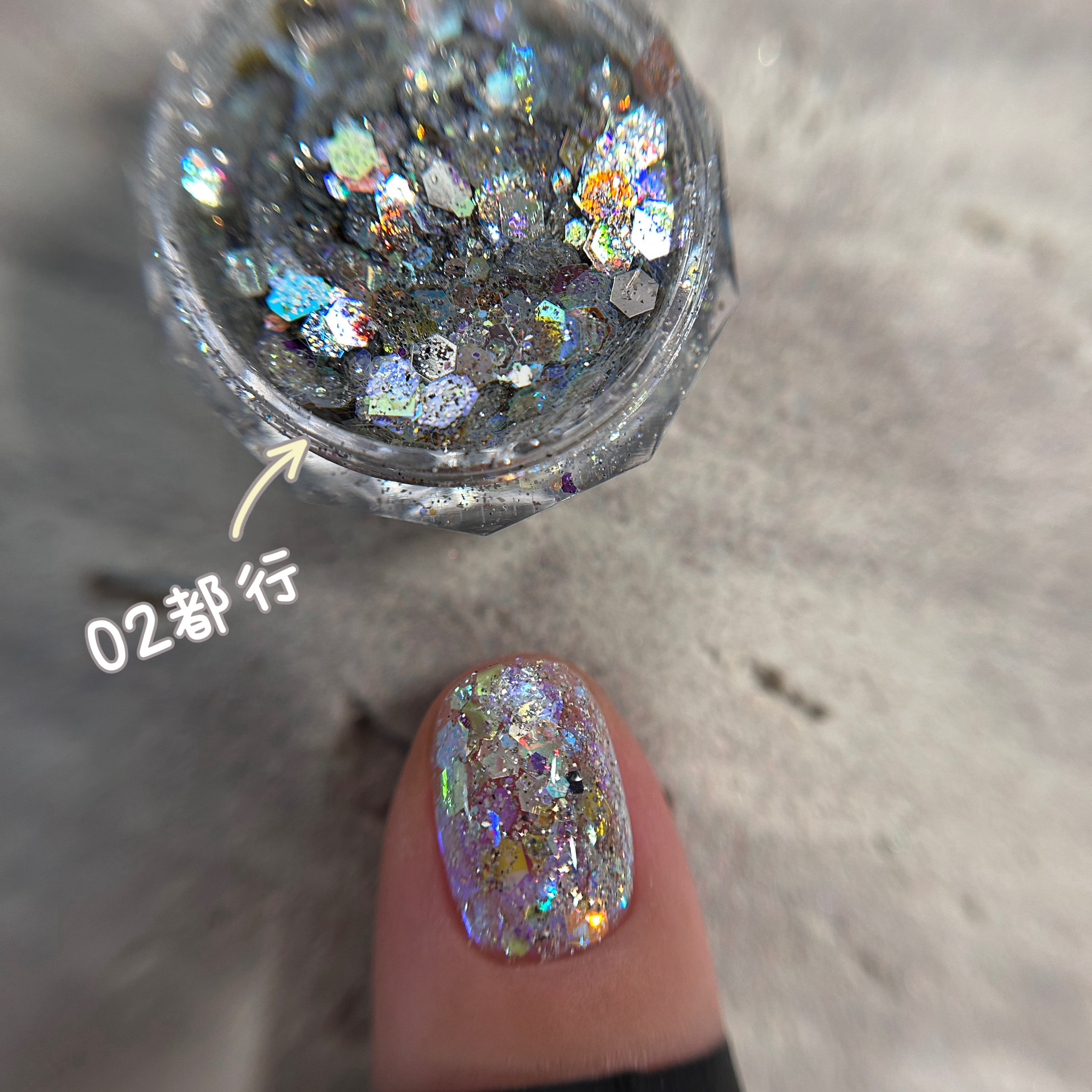 拿捏~都给我冲！小聋瞎系列进口闪粉闪片亮片美甲岩片素材饰品,淘宝优惠券,粉丝福利购,淘宝优惠卷