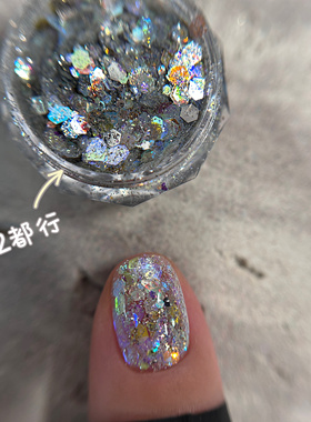 拿捏~都给我冲！小聋瞎系列进口闪粉闪片亮片美甲岩片素材饰品