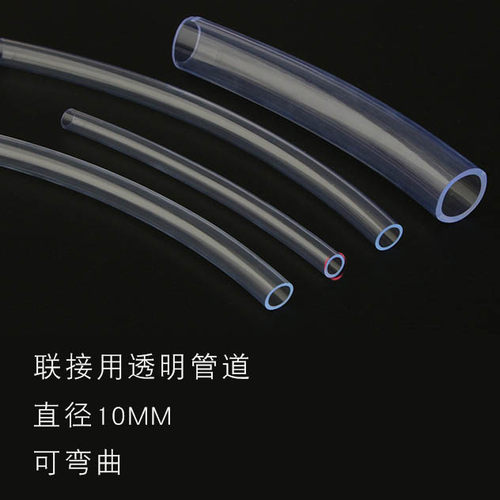 蚂蚁城堡各种配件\试管\沙子\凝胶\蚂蚁工坊食物\扩展管道 - 图1