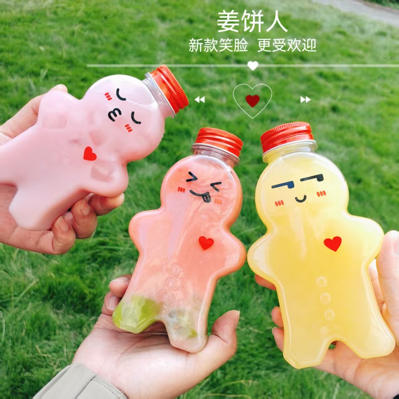 网红姜饼人奶茶杯塑料瓶圣诞节帽子围巾卡通雪人瓶一次性饮品杯子,淘宝优惠券,粉丝福利购,淘宝优惠卷