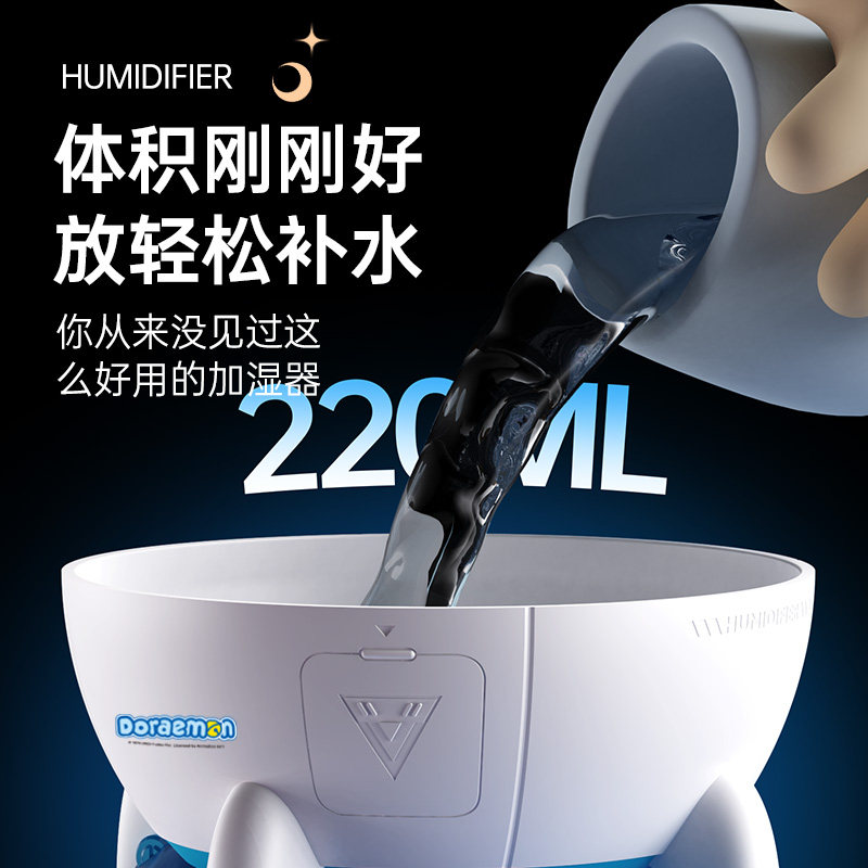 哆啦A梦太空舱加湿器七彩夜灯桌面摆件USB插电款大雾量空气加湿器,淘宝优惠券,粉丝福利购,淘宝优惠卷