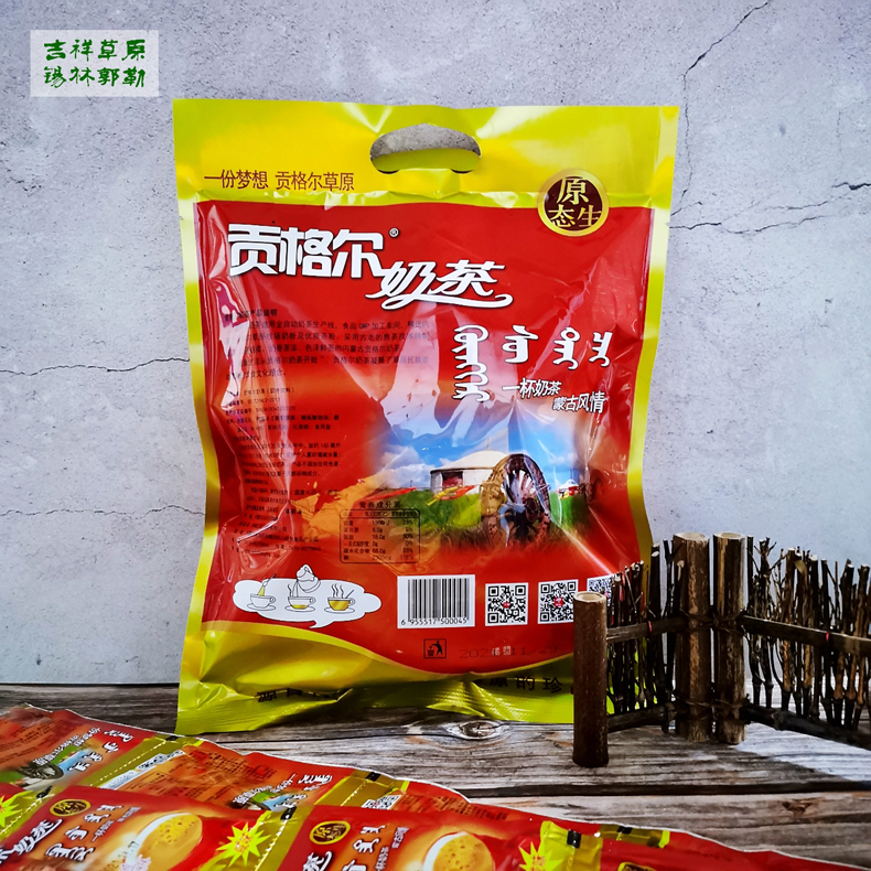 内蒙古奶茶贡格尔奶茶粉袋装400g咸味速溶冲泡20小包独立早餐饮品