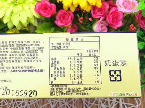 台湾进口 掬水轩北海道牛奶酥饼110g 黑可可饼干代餐棒 一箱12盒 - 图2