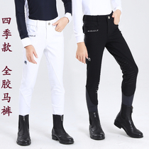 Childrens full silicone Riding Pants Horse Equestrian Horse Pants Anti-Wear Anti Slip Race Training Horse Riding Outfit Children Equestrian Apparel