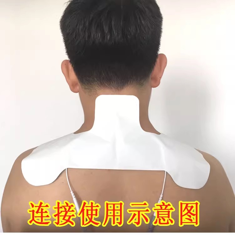 2.0 hole non-woven electrode patch lumbar disc lumbar spine physiotherapy patch self-adhesive shoulder and neck electrode patch knee