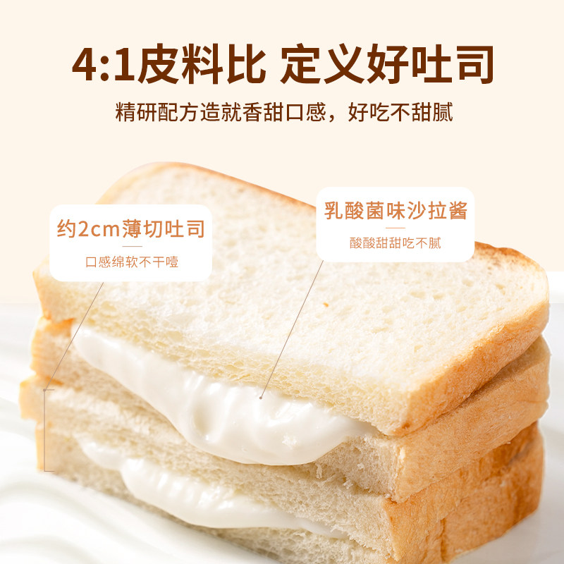 【多件任选】福事多手撕面包饼干营养早餐整箱代餐食品